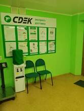 Фото пункта выдачи