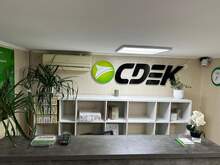 Фото пункта выдачи