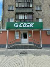 Фото пункта выдачи