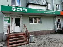 Фото пункта выдачи