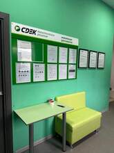 Фото пункта выдачи