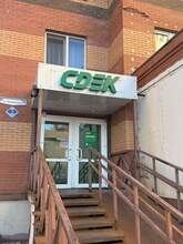 Фото пункта выдачи