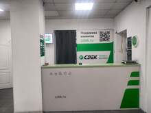 Фото пункта выдачи