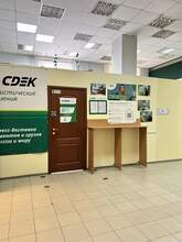 Фото пункта выдачи