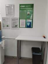 Фото пункта выдачи