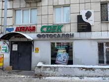 Фото пункта выдачи