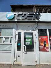 Фото пункта выдачи