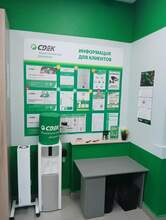 Фото пункта выдачи