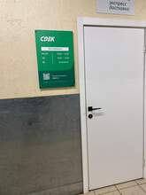 Фото пункта выдачи