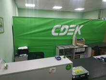 Фото пункта выдачи