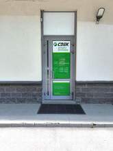 Фото пункта выдачи