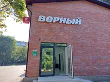 Фото пункта выдачи