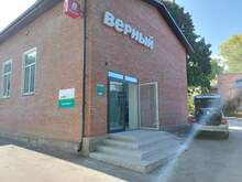 Фото пункта выдачи