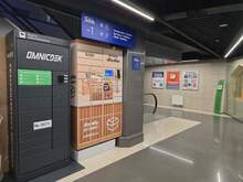 Фото пункта выдачи