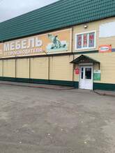 Фото пункта выдачи