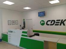 Фото пункта выдачи