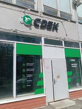 Фото пункта выдачи