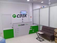 Фото пункта выдачи