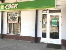 Фото пункта выдачи