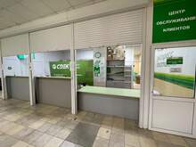 Фото пункта выдачи