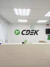 Фото пункта выдачи