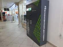 Фото пункта выдачи