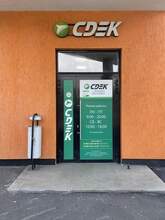 Фото пункта выдачи