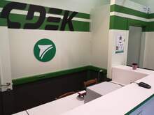 Фото пункта выдачи