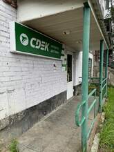 Фото пункта выдачи