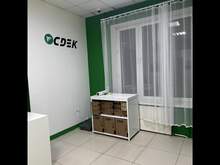 Фото пункта выдачи