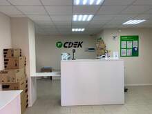 Фото пункта выдачи