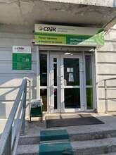 Фото пункта выдачи