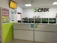 Фото пункта выдачи