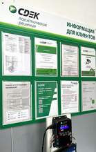 Фото пункта выдачи