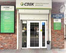 Фото пункта выдачи