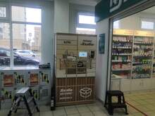 Фото пункта выдачи