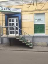 Фото пункта выдачи
