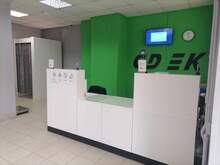 Фото пункта выдачи