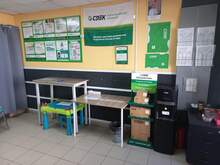 Фото пункта выдачи