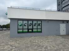 Фото пункта выдачи