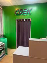 Фото пункта выдачи