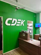 Фото пункта выдачи