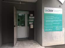 Фото пункта выдачи