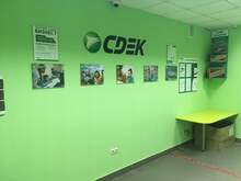 Фото пункта выдачи