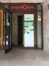 Фото пункта выдачи