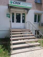 Фото пункта выдачи