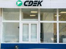 Фото пункта выдачи