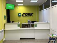 Фото пункта выдачи