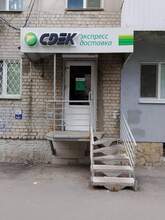 Фото пункта выдачи