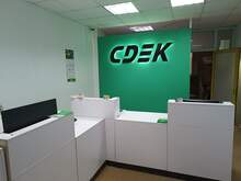 Фото пункта выдачи